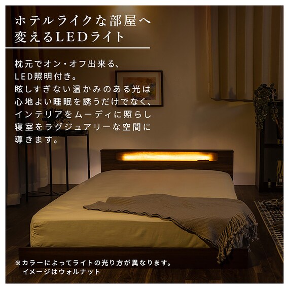 ダブル 棚・照明・コンセント付きフロアベッドフレーム (ORO BK 