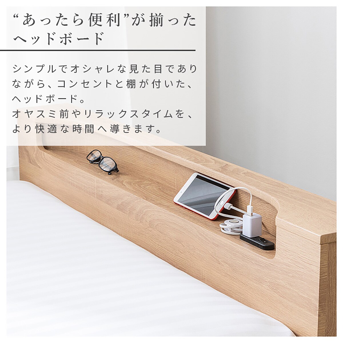 ダブル 棚・照明・コンセント付きフロアベッドフレーム (ORO BK