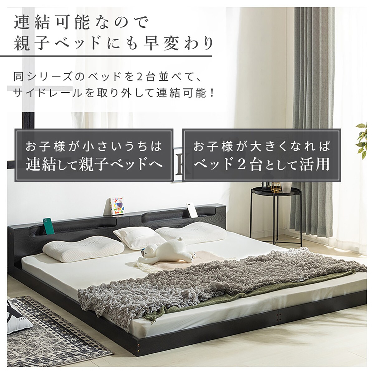 ダブル 棚・照明・コンセント付きフロアベッドフレーム (ORO BK