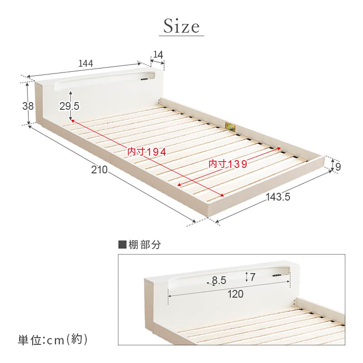 ダブル 棚・照明・コンセント付きフロアベッドフレーム (ORO BK
