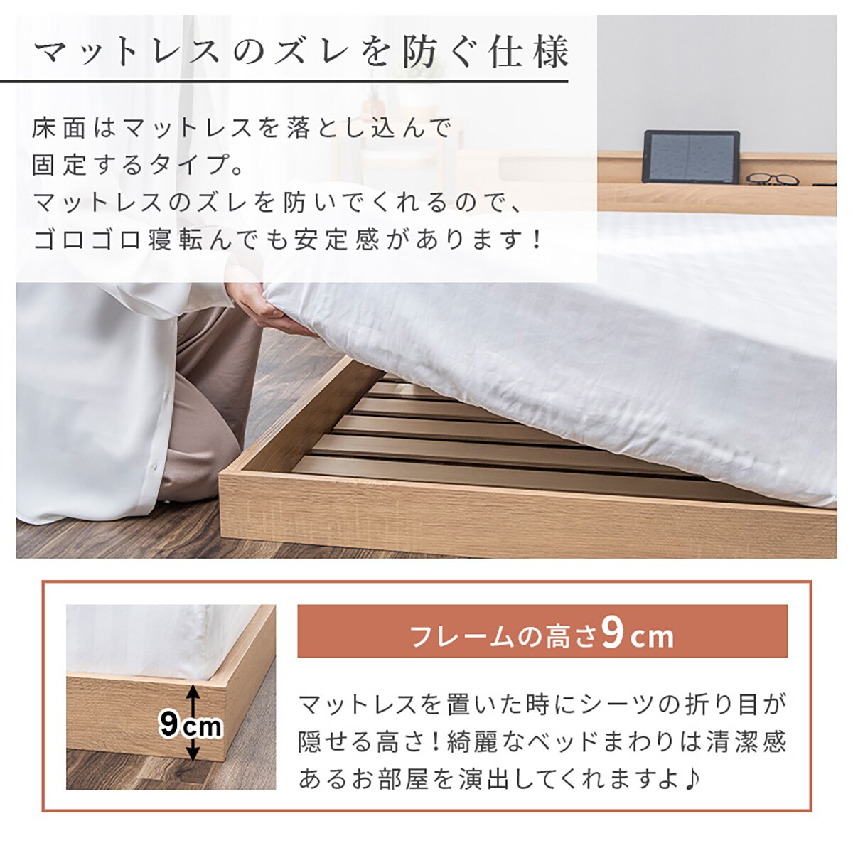 ◇ニトリ◇ベッドフレーム◇ダブル◇コンセント照明付き◇大阪兵庫京都奈良滋賀和歌山 ダブル 棚・照明・サイド収納付きベッドフレーム(NS-004 LEG/LOW