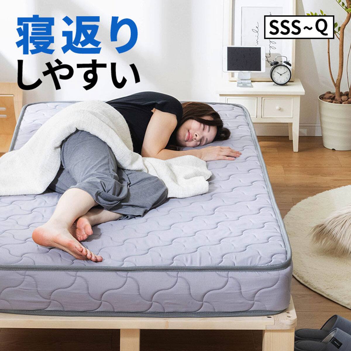 e10　シングルスプリングマットレス グレー 厚型】THINK SLEEP POINT シングルマットレス 幅97㎝ NN81S4 ジェミニ