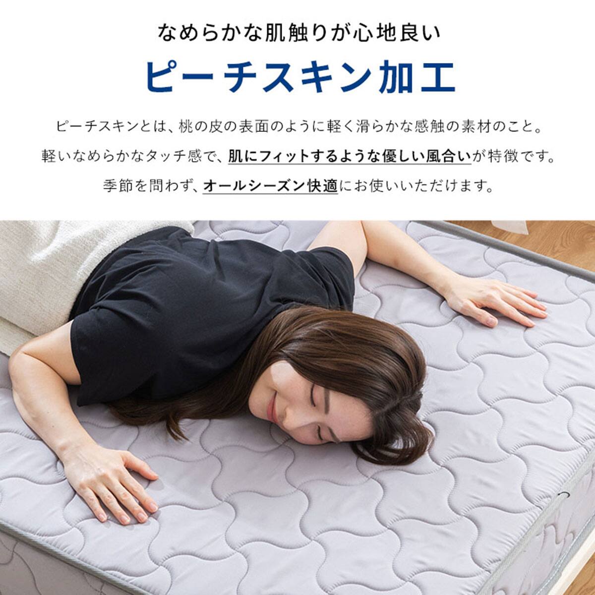 ☆お受け取り限定【美品】ニトリ　ハイカウントボンネルコイルマットレス ボンネルマットレス(ROM セミシングルショート グレー) | ニトリネット