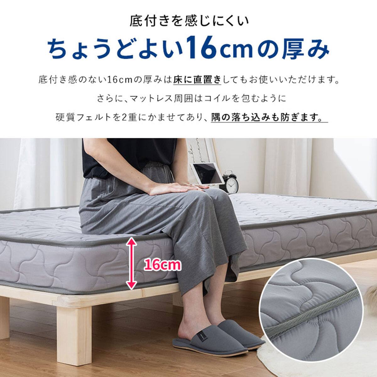 ☆お受け取り限定【美品】ニトリ　ハイカウントボンネルコイルマットレス 楽天市場】ボンネルマットレス(ROM グレー) ニトリ 【メーカー直送
