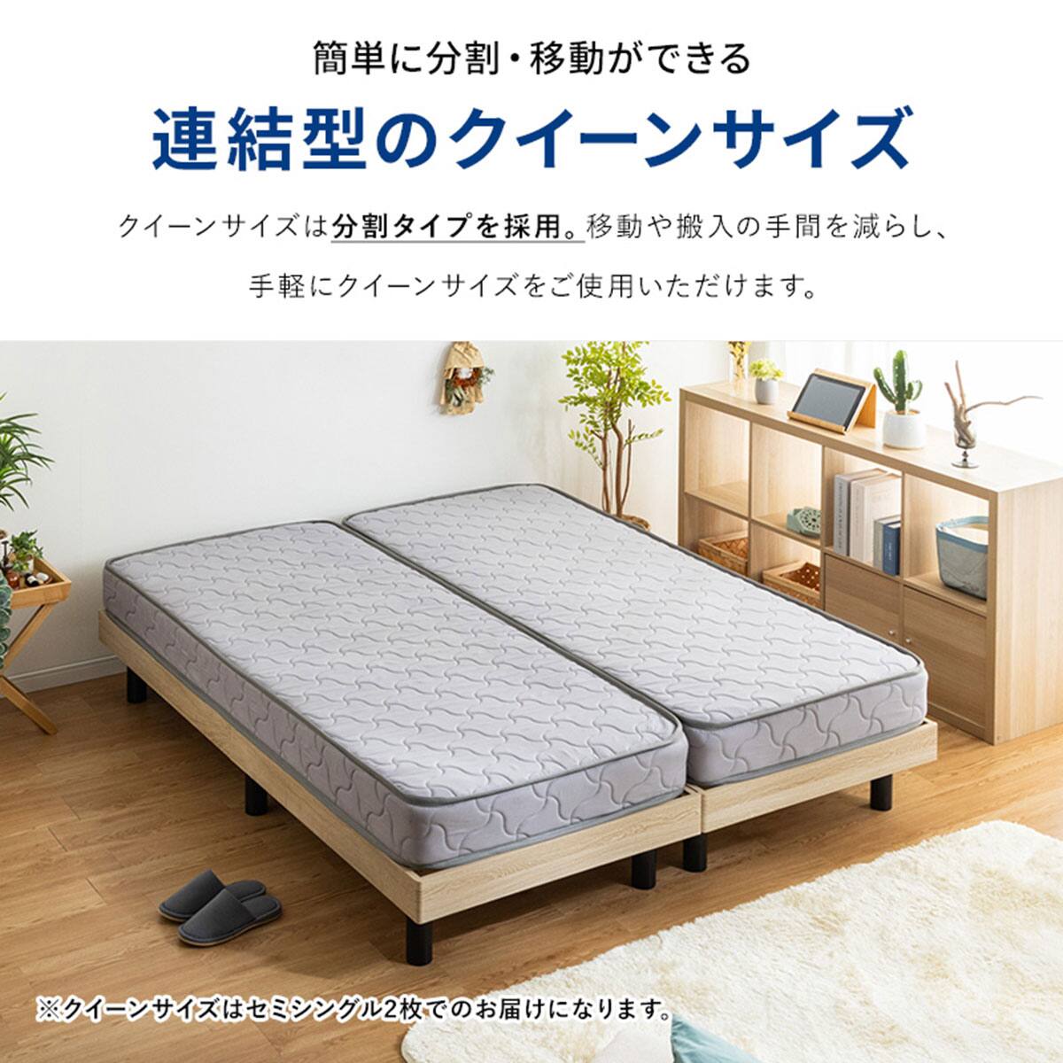 ボンネルマットレス(ROM スモールシングルショート グレー) | ニトリ
