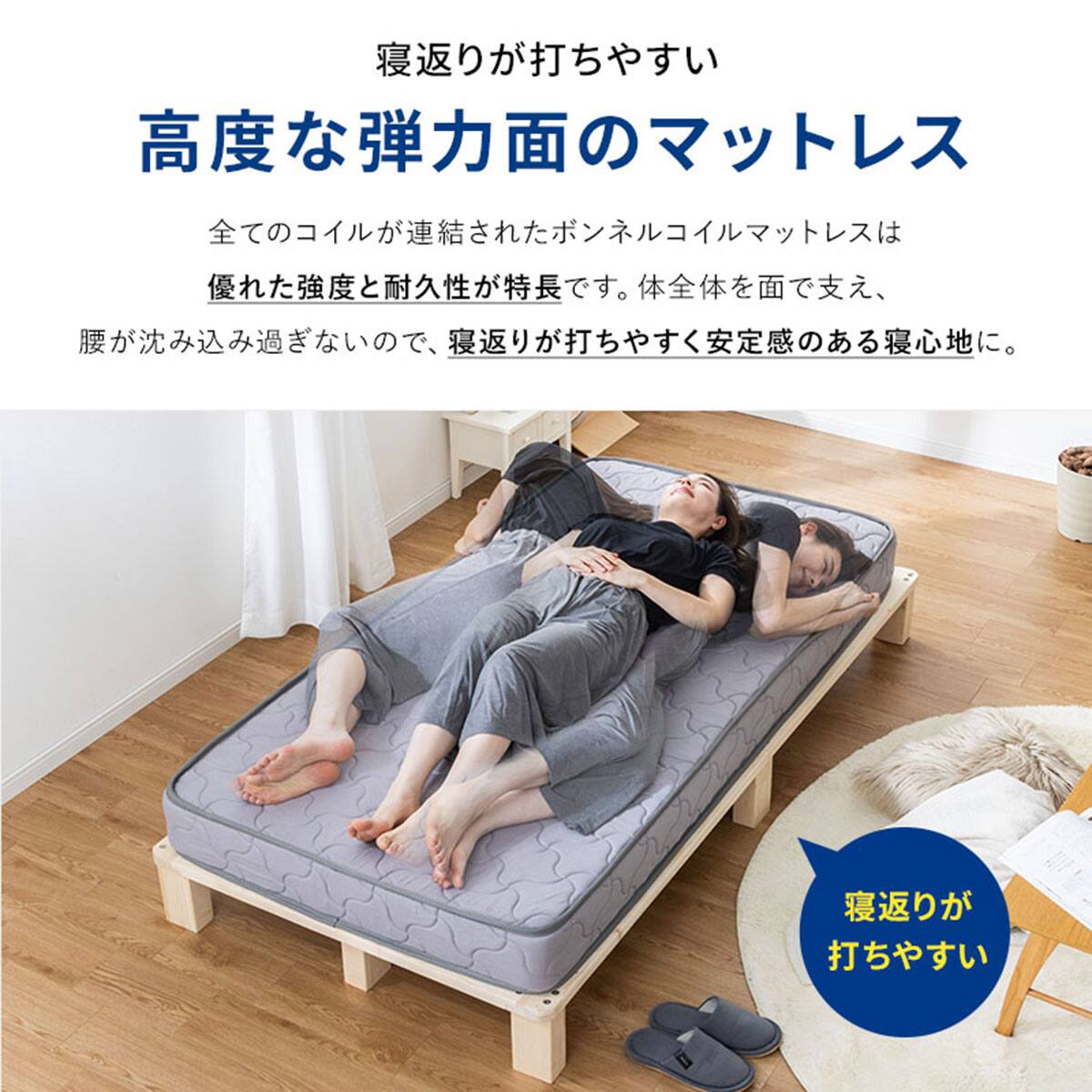 布団 ボンネルコイル マットレス ダブル 寝具 無印 布団 ベッド ニトリ 睡眠 ボンネルマットレス(ROM セミシングル グレー) | ニトリネット【公式
