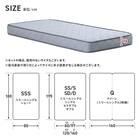 ボンネルマットレス(ROM セミシングル グレー) 18枚目画像