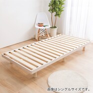 脚付きヘッドレスすのこベッド(SRN)