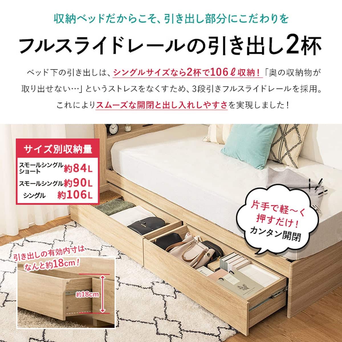 セミシングル 棚コンセント付きチェストベッドとマットレスセット (SCL