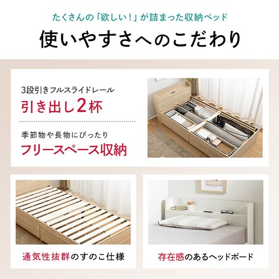 セミシングル 棚コンセント付きチェストベッドとマットレスセット (SCL ブラウン / NPR ボンネルコイル) 4枚目画像