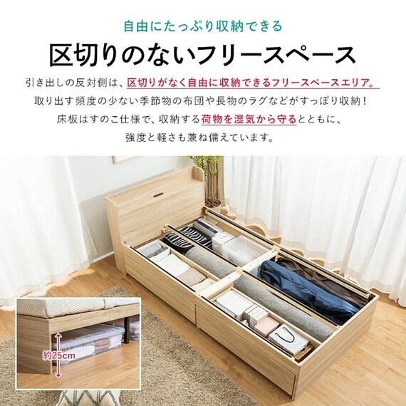 セミシングル 棚コンセント付きチェストベッドとマットレスセット (SCL ブラウン / NPR ボンネルコイル) 5枚目画像