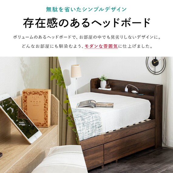 セミシングル 棚コンセント付きチェストベッドとマットレスセット (SCL ブラウン / NPR ボンネルコイル) 9枚目画像