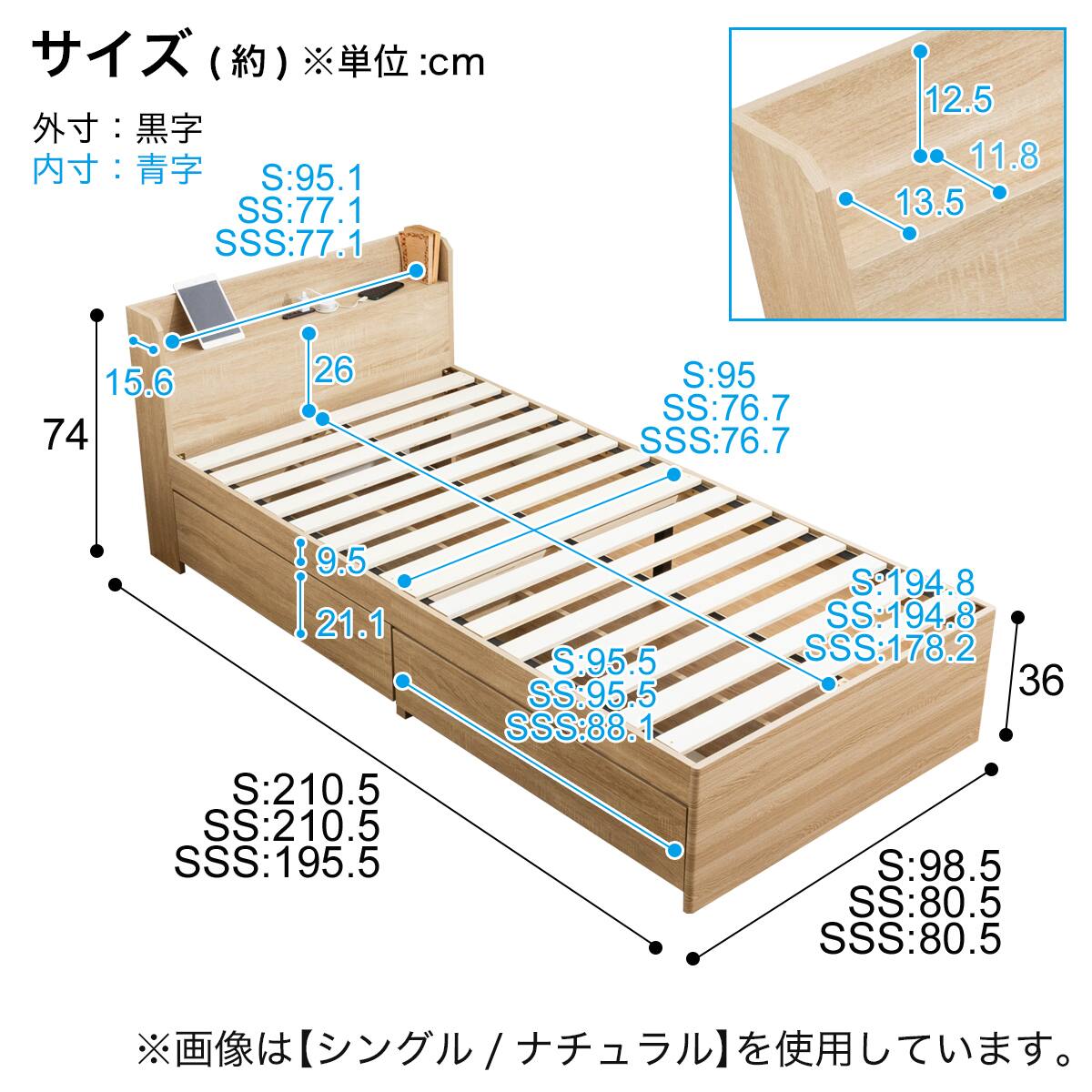 セミシングル 棚コンセント付きチェストベッドフレーム (SCL 浅引出し