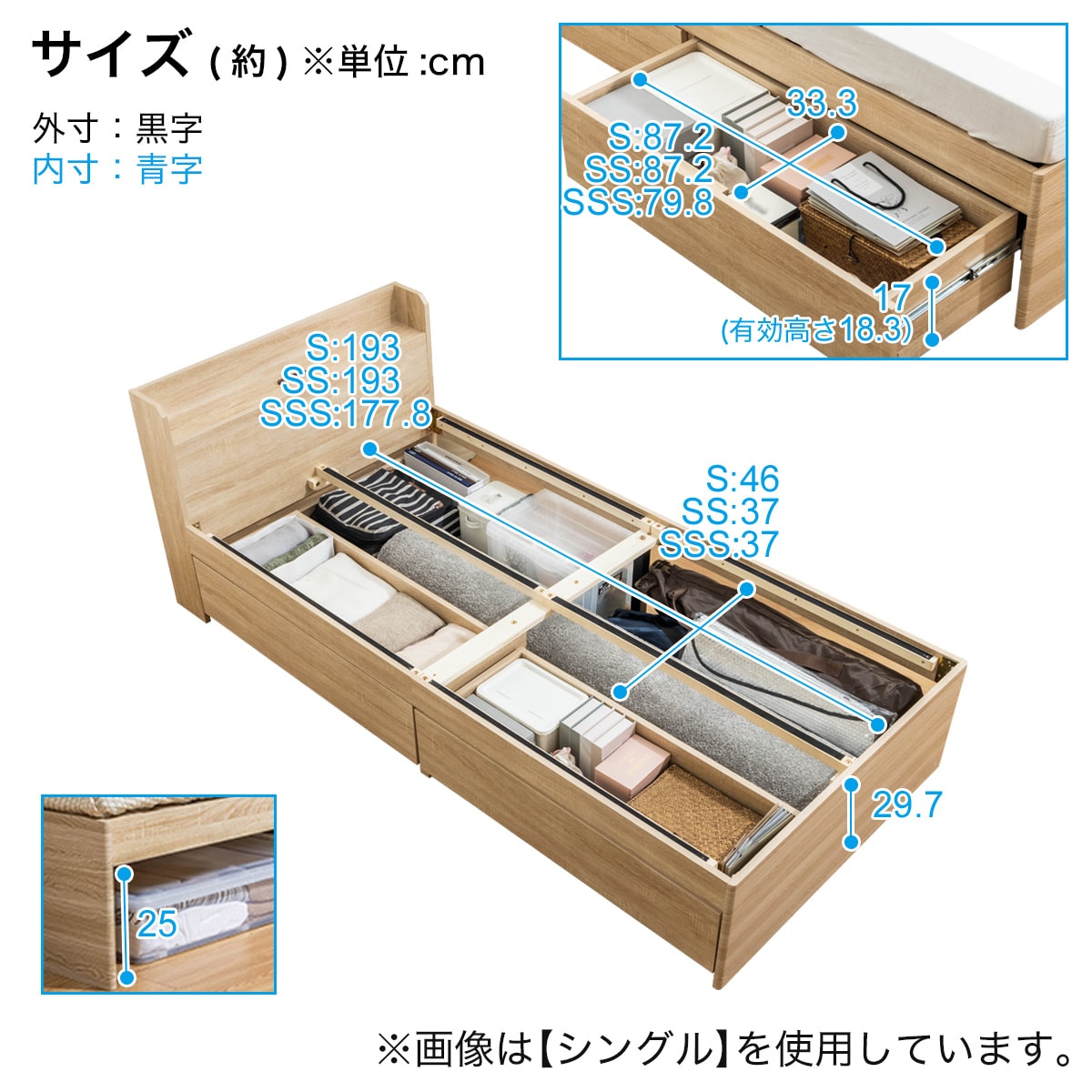 セミシングル 棚コンセント付きチェストベッドフレーム (SCL 浅引出し