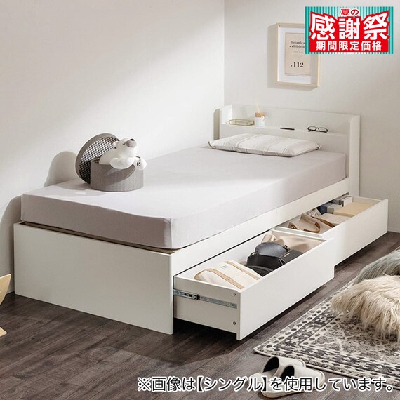 セミシングル 棚コンセント付きチェストベッドフレーム (SCL 浅引出しタイプ ホワイト) 1枚目画像