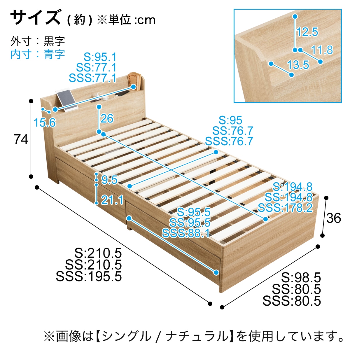 セミシングルショート 棚コンセント付きチェストベッドフレーム (SCL