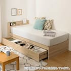 セミシングルショート 棚コンセント付きチェストベッドフレーム (SCL 浅引出しタイプ ナチュラル) 1枚目画像
