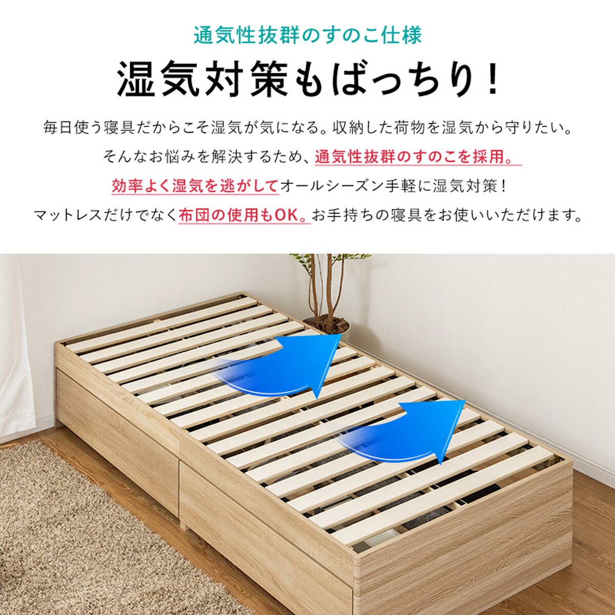 シングル ヘッドレスチェストベッドフレーム (MDN BR)通販