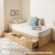 ヘッドレスチェストベッドフレーム (MDN)【一部期間限定価格:11/28~1/5まで】