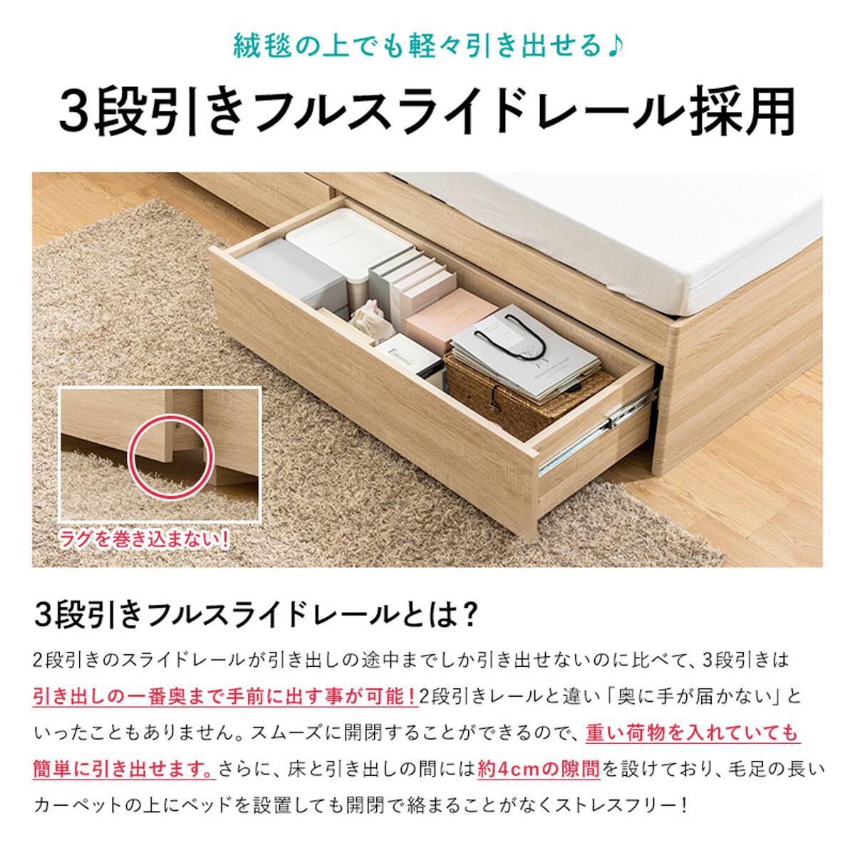セミシングル ヘッドレスチェストベッドフレーム (MDN ナチュラル