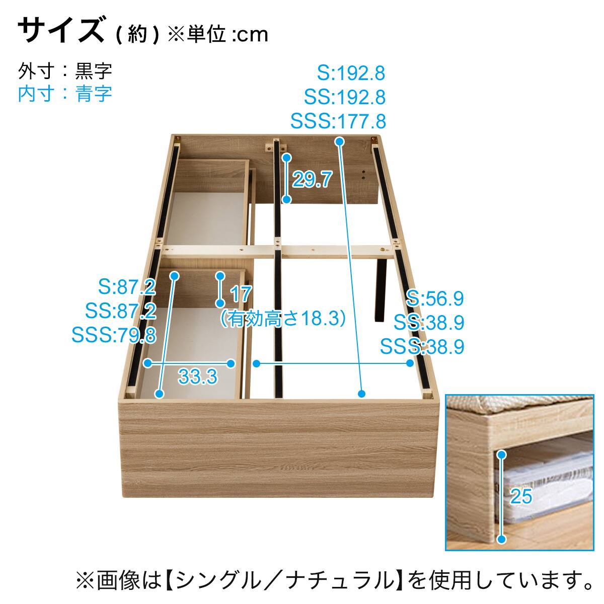 セミシングル ヘッドレスチェストベッドフレーム (MDN ナチュラル