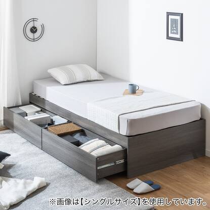 セミシングル ヘッドレスチェストベッドフレーム (MDN GY)通販 
