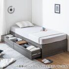 セミシングル ヘッドレスチェストベッドフレーム (MDN グレー) 1枚目画像