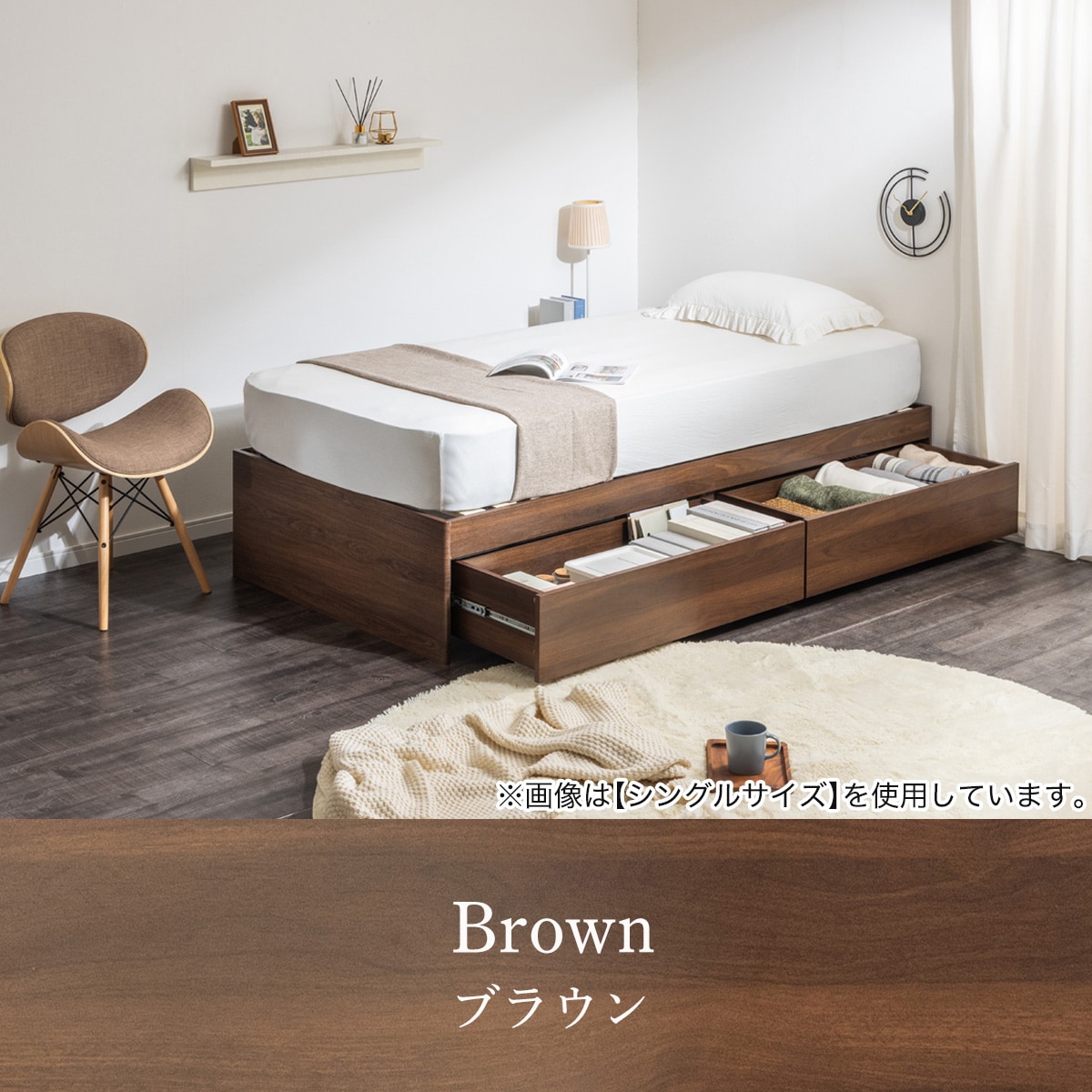 美品3点　ブラウン シングルベッドフレーム 引き出し付き シングルマットレス付き ユアサプライムス.com｜シングルベッド フレームのみ 宮棚 コンセント