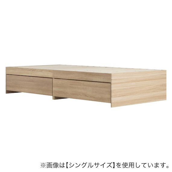 セミシングルショート ヘッドレスチェストベッドフレーム (MDN ナチュラル) 2枚目画像