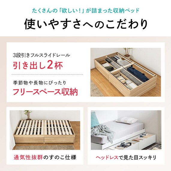 セミシングルショート ヘッドレスチェストベッドフレーム (MDN ナチュラル) 4枚目画像