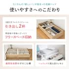 セミシングルショート ヘッドレスチェストベッドフレーム (MDN ナチュラル) 4枚目画像