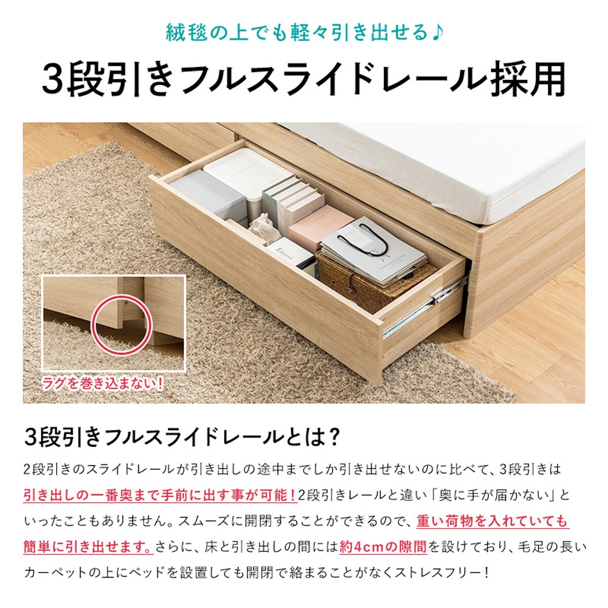 セミシングルショート ヘッドレスチェストベッドフレーム (MDN