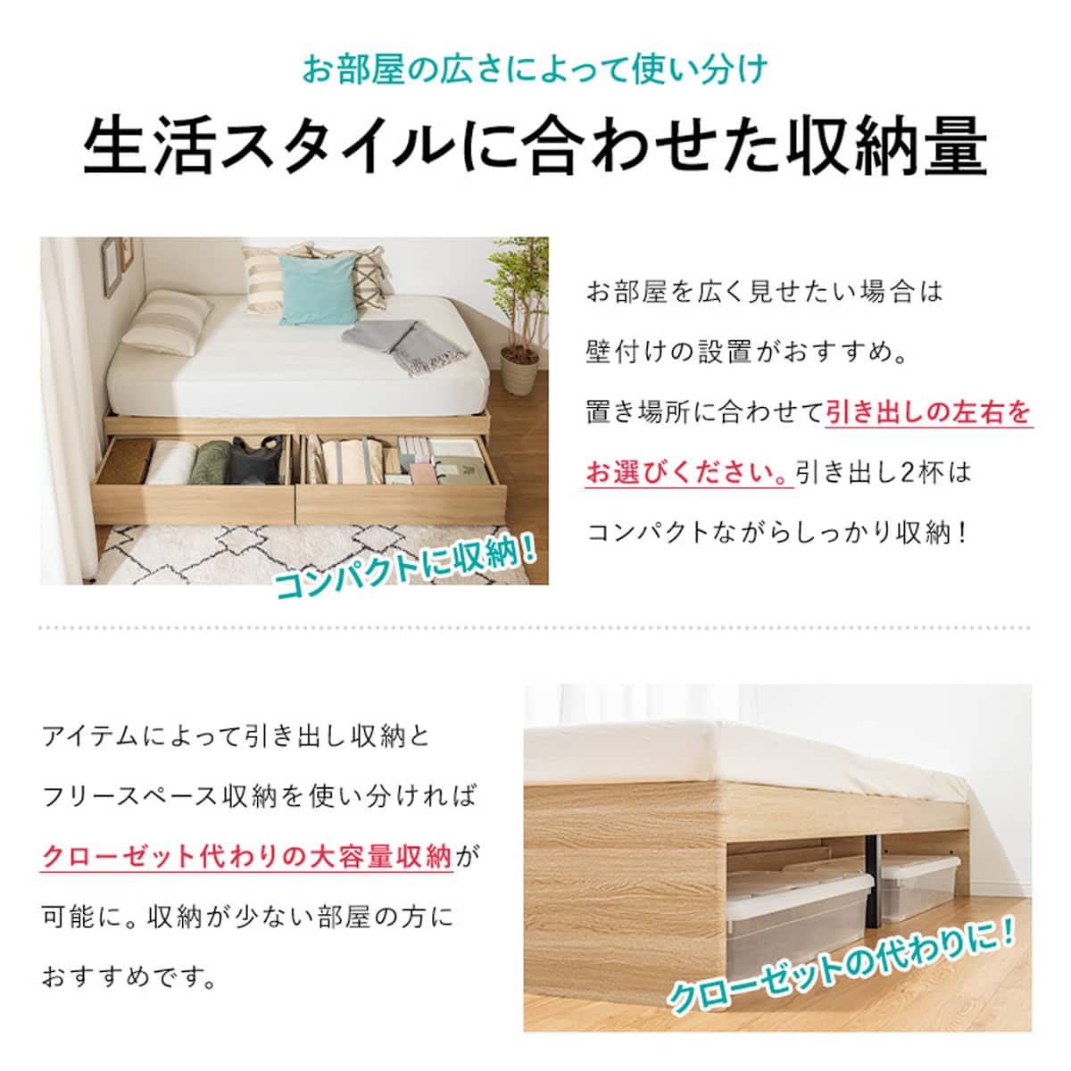 セミシングルショート ヘッドレスチェストベッドフレーム (MDN