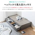 セミシングルショート ヘッドレスチェストベッドフレーム (MDN ナチュラル) 9枚目画像