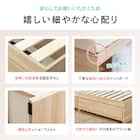 セミシングルショート ヘッドレスチェストベッドフレーム (MDN ナチュラル) 10枚目画像