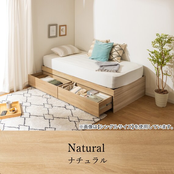 セミシングルショート ヘッドレスチェストベッドフレーム (MDN ナチュラル) 11枚目画像