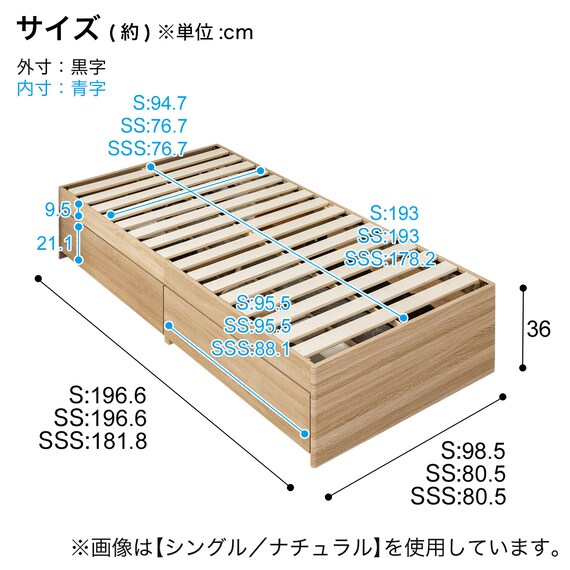 セミシングルショート ヘッドレスチェストベッドフレーム (MDN ナチュラル) 12枚目画像