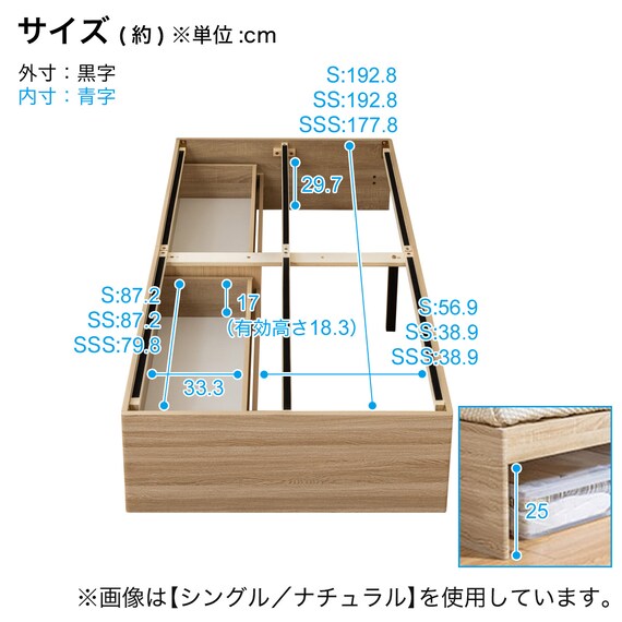 セミシングルショート ヘッドレスチェストベッドフレーム (MDN ナチュラル) 13枚目画像