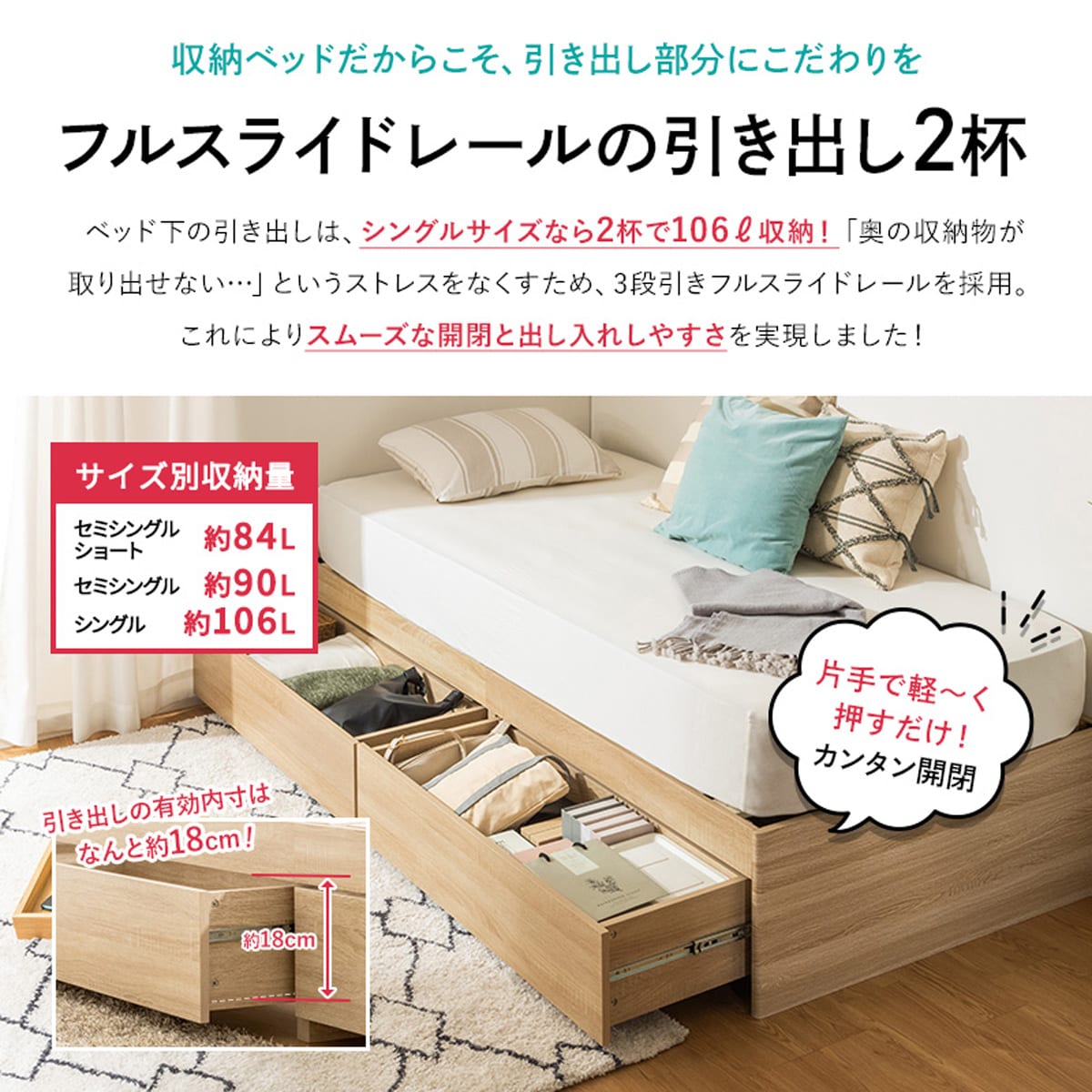 セミシングルショート ヘッドレスチェストベッドフレーム (MDN グレー