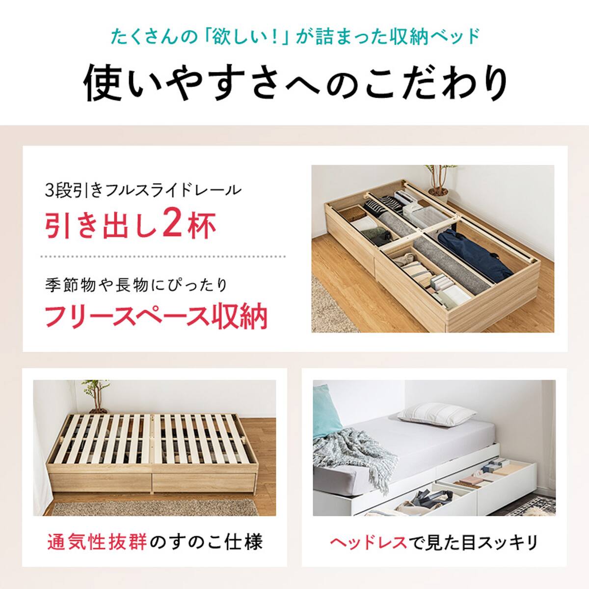 セミシングルショート ヘッドレスチェストベッドフレーム (MDN