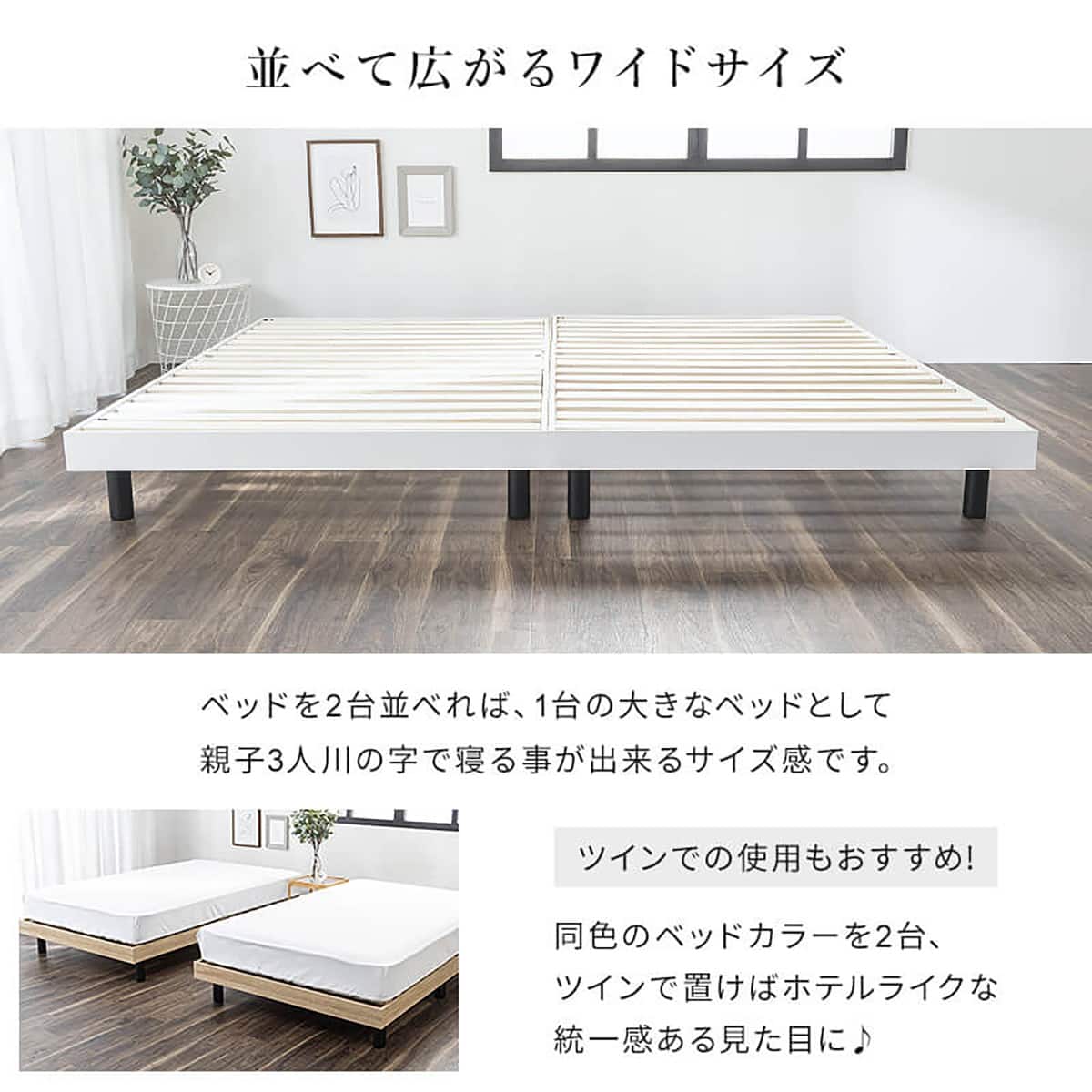 セミシングルショート 脚付きすのこベッド (APL GY) | ニトリネット