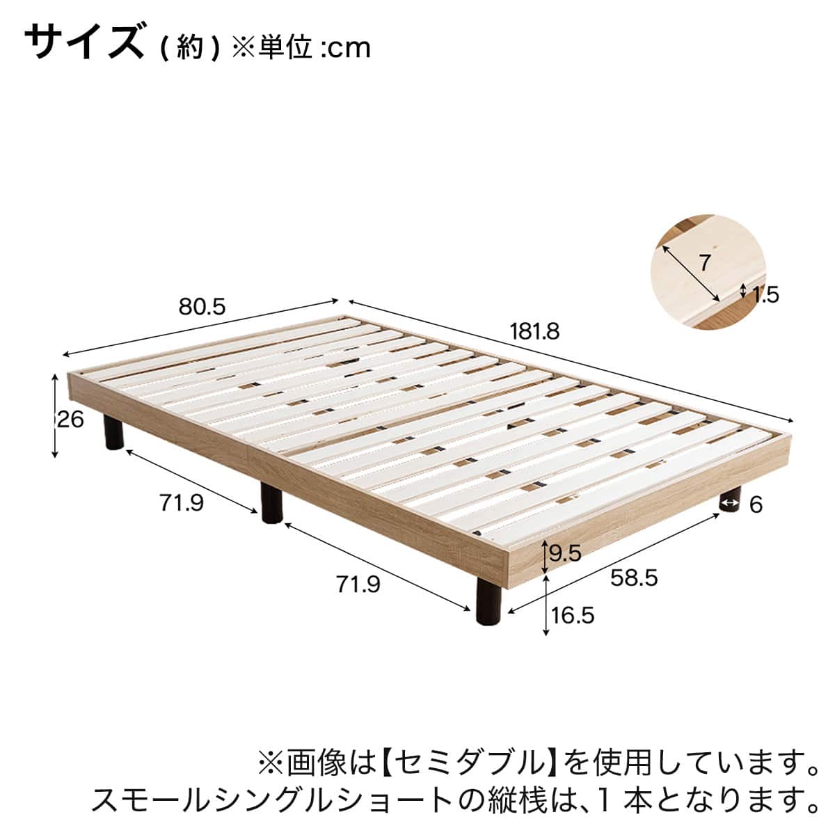 セミシングルショート 脚付きすのこベッド (APL GY) | ニトリネット セミシングルショート 脚付きすのこベッド (APL GY) | ニトリネット