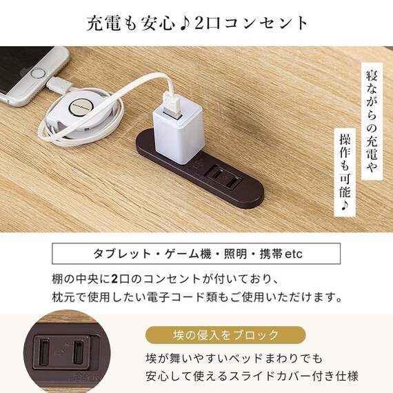 セミシングルショート マットレス付き棚付きすのこベッド (MRS ナチュラル / SLT01) 7枚目画像