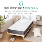 セミシングルショート マットレス付き棚付きすのこベッド (MRS ナチュラル / SLT01) 16枚目画像