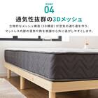 セミシングルショート マットレス付き棚付きすのこベッド (MRS ナチュラル / SLT01) 21枚目画像