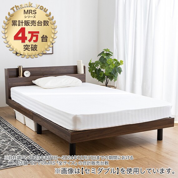 セミシングルショート 棚付きすのこベッド (MRS BR) 1枚目画像