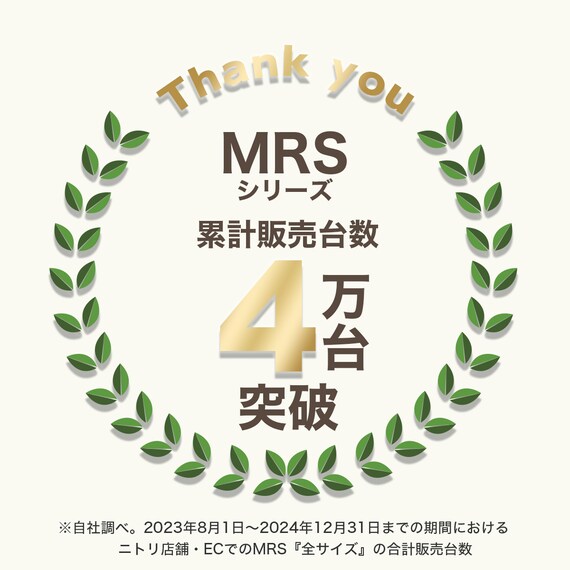 セミシングルショート 棚付きすのこベッド (MRS BR) 2枚目画像