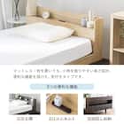 セミシングルショート 棚付きすのこベッド (MRS BR) 6枚目画像