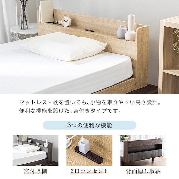 セミシングルショート 棚付きすのこベッド (MRS BR) 6枚目画像