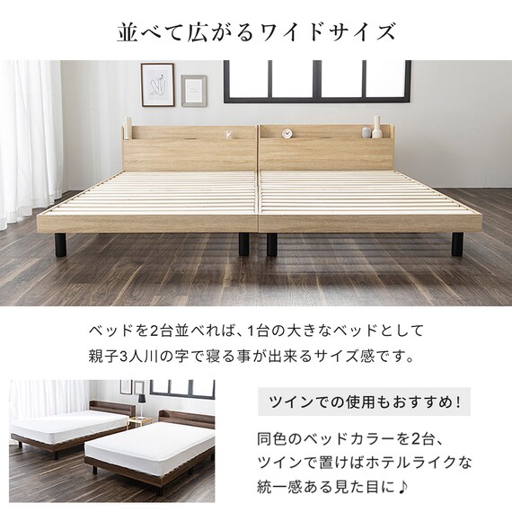 セミシングルショート 棚付きすのこベッド (MRS BR) 14枚目画像